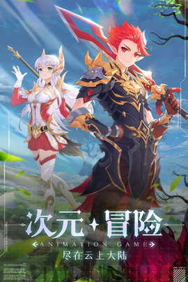云上大陆2023