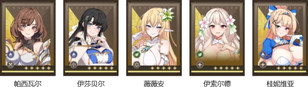 失落之剑韩服