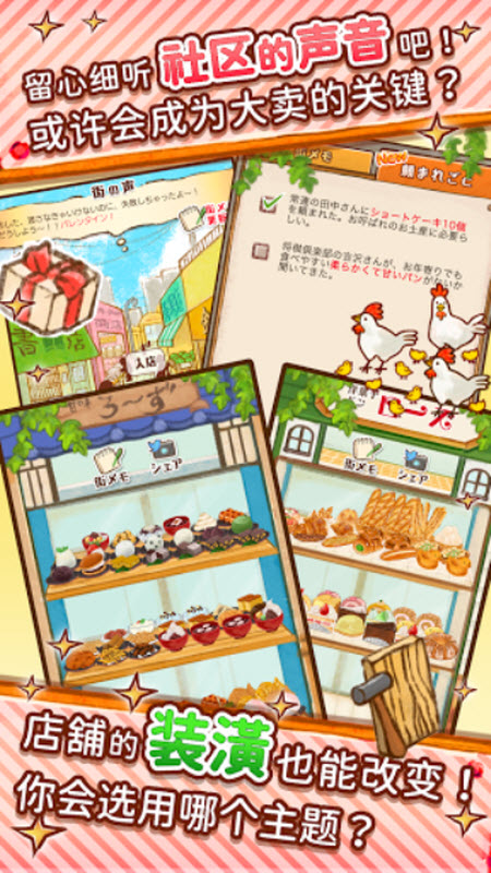 洋果子店ROSE面包店