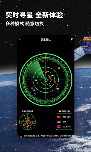 北斗导航地图2025最新版