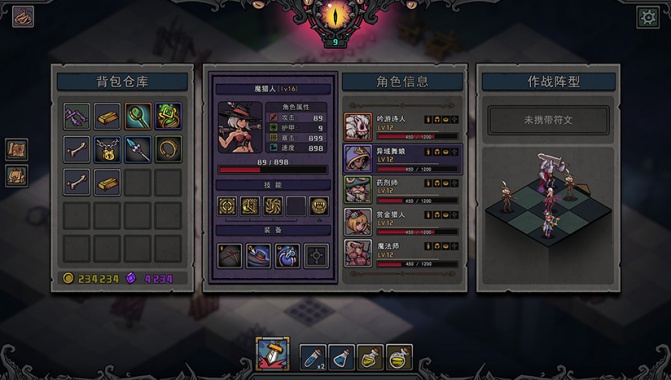 混沌小队最新版