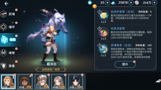 斗罗大陆斗神再临0.1折版