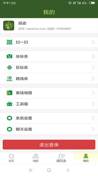战迹地图手机版