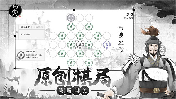 我在三国有个局2024