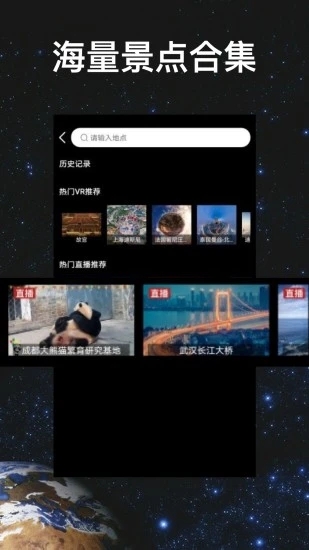 超级地球AD地图软件下载