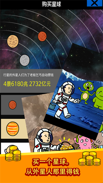 养乞丐1中文版