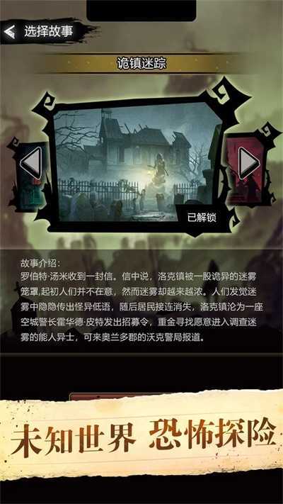 诡秘重开模拟器2024