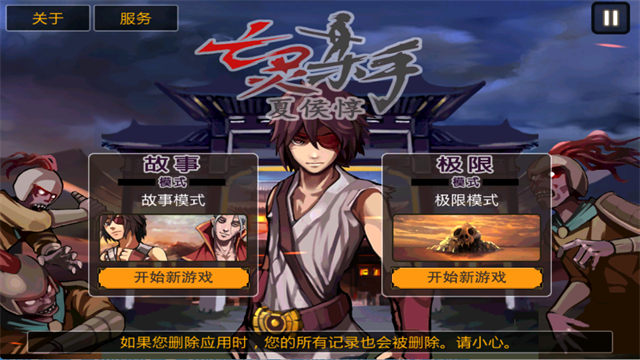 亡灵杀手夏侯惇官方正版