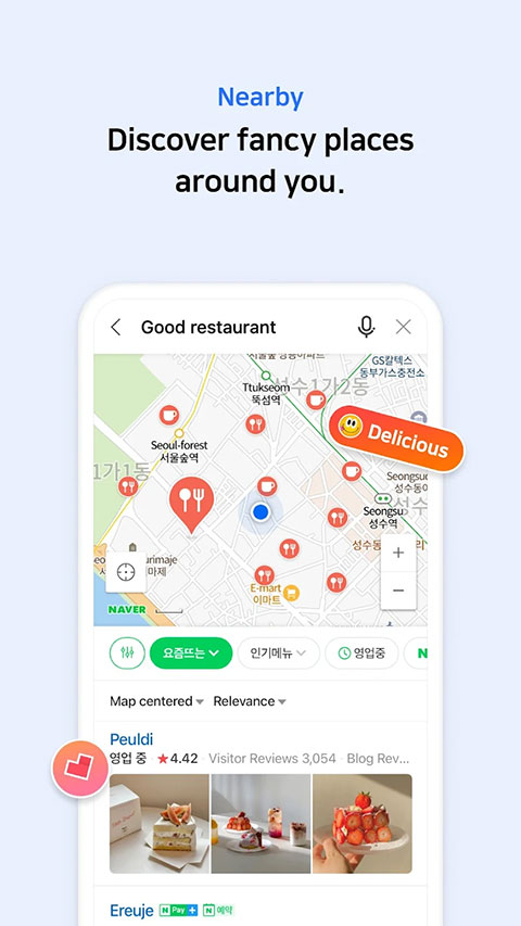 NAVER地图最新中文版