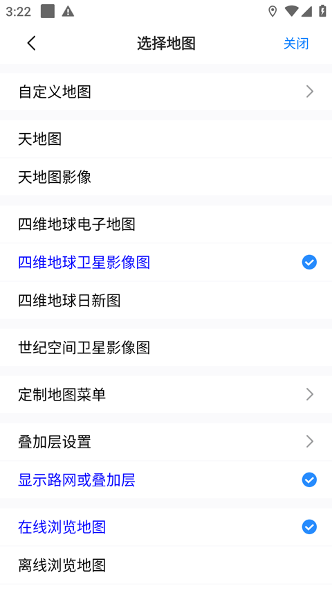 奥维地图app