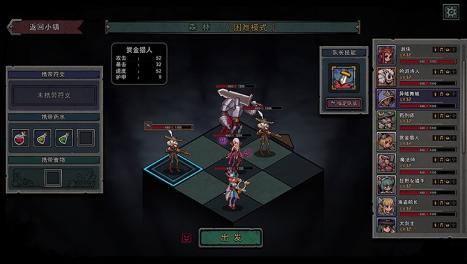 混沌小队最新版