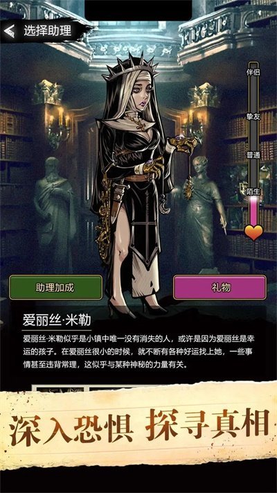 诡秘重开模拟器2024