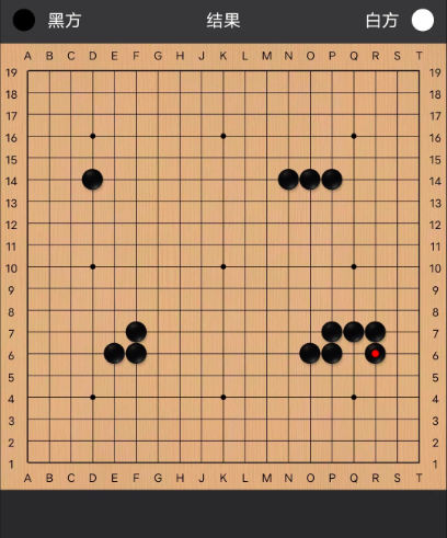 腾讯围棋