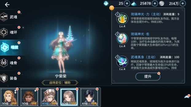 斗罗大陆斗神再临0.1折版