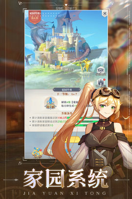 云上大陆手游手机版