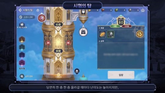 魔灵召唤克罗尼柯战记国际服