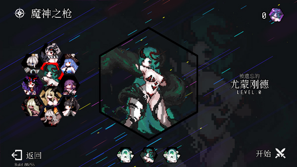 地牢小队最新版