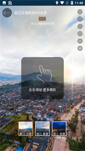 使用教程4