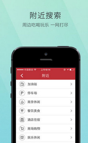 高德导航离线地图包2016全国地图完整版