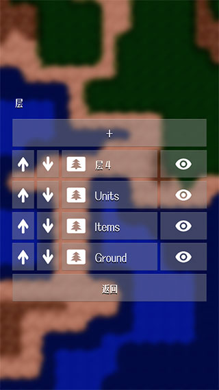 使用教程截图2