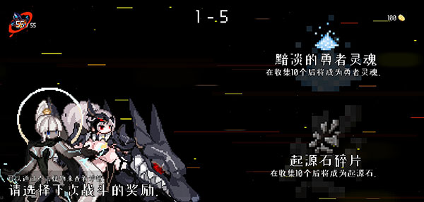 地牢小队最新版