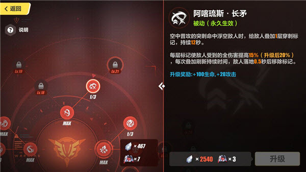 崩坏3国际服
