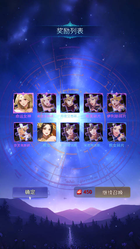 放置女神手游