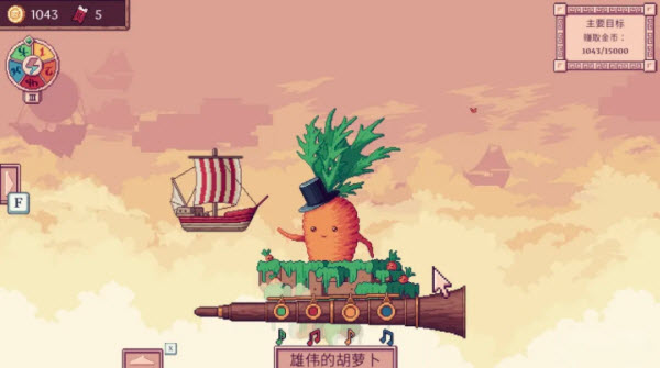 天空商人