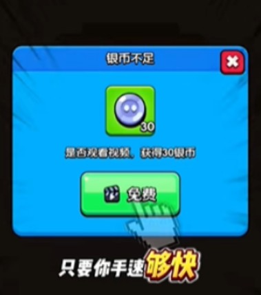 花园特攻队