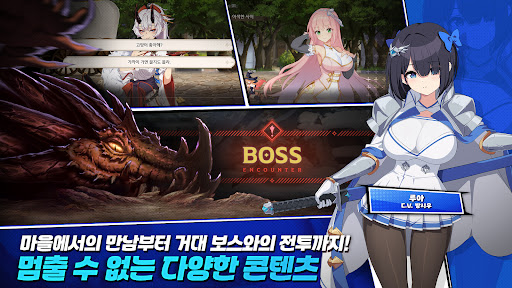 失落之剑韩服