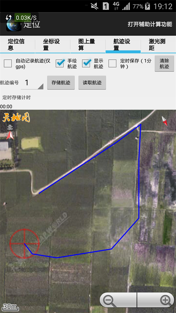 天眼地图卫星手机版