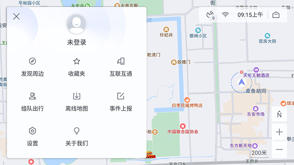 百度地图车载导航版