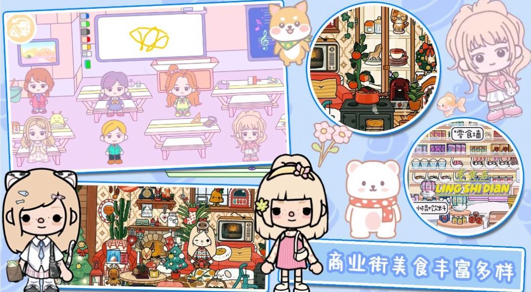 托卡世界新地图手游下载