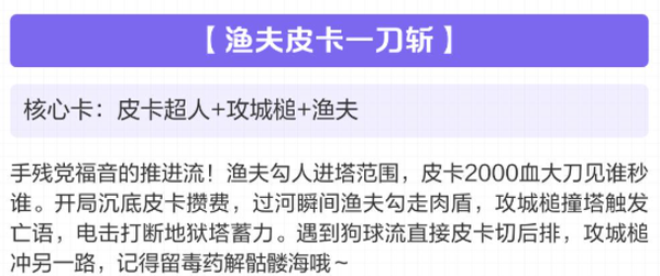 部落冲突皇室战争国际服