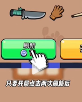 花园特攻队