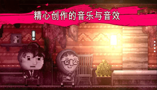 扣押高级版游戏