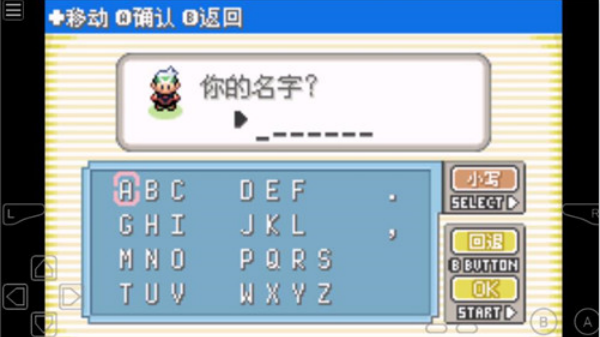 口袋妖怪光之魄手机版