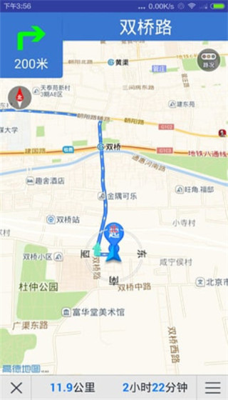 北斗卫星地图app官方版
