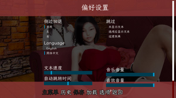 我真正的愿望