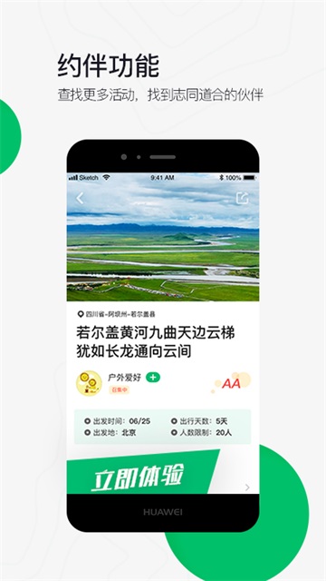 六只脚地图卫星地图