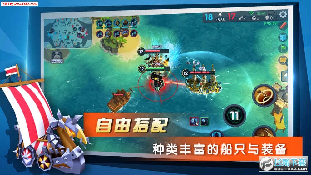 BOOM海战手机版(改编自魔兽RPG地图)