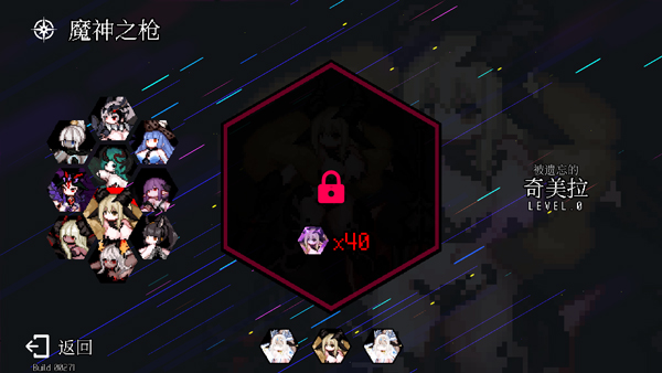 地牢小队最新版