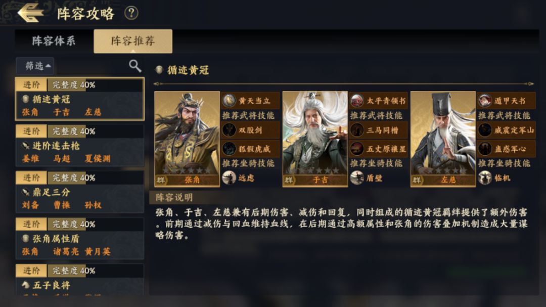 战地无疆