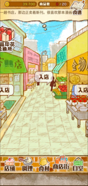洋果子店ROSE面包店