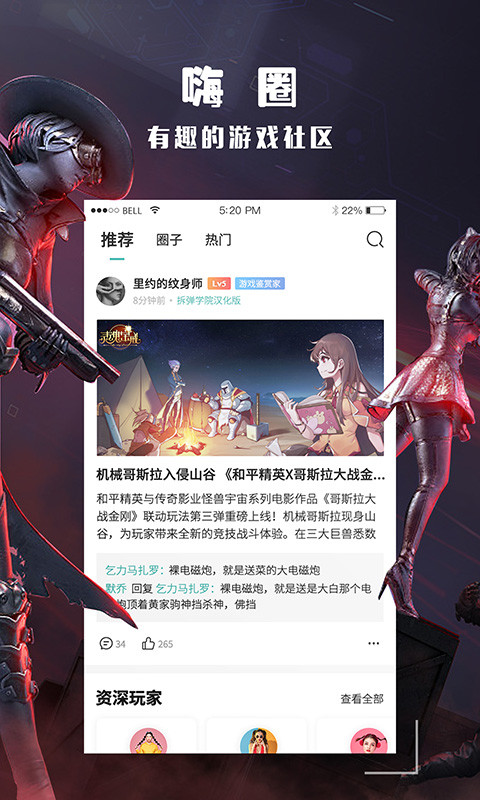 酷酷跑游戏盒 官网入口