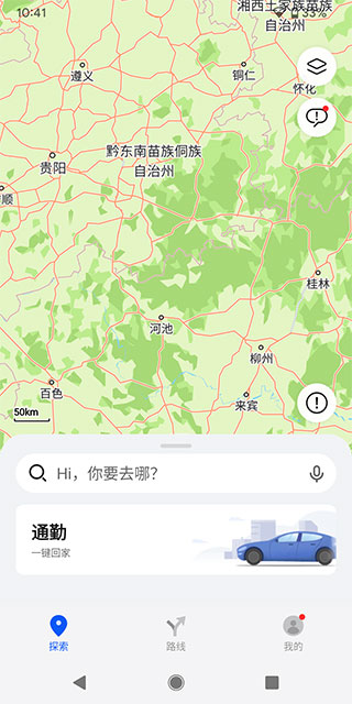 华为petal花瓣地图下载
