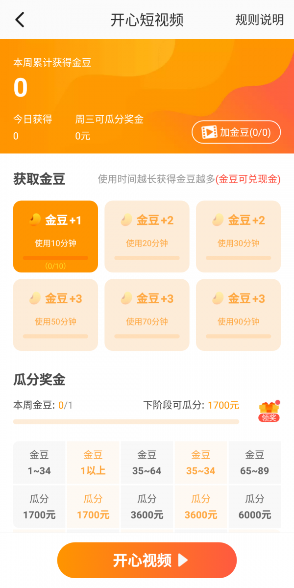 233小游戏下载安装正版