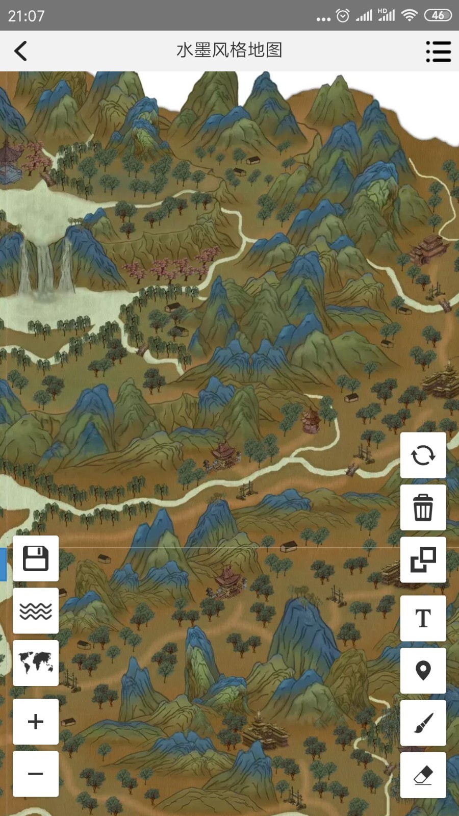 易制地图安卓版