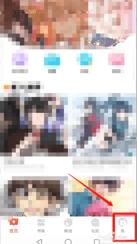 漫漫漫画 5.2.53 最新版