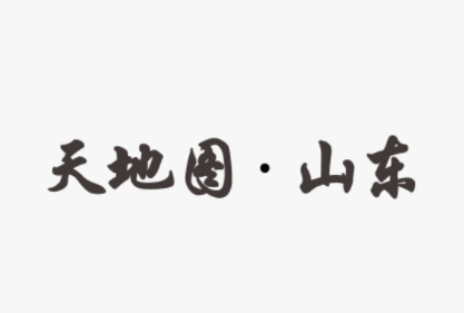 天地图山东app下载